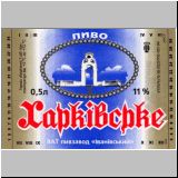 charkowiwan (29).jpg